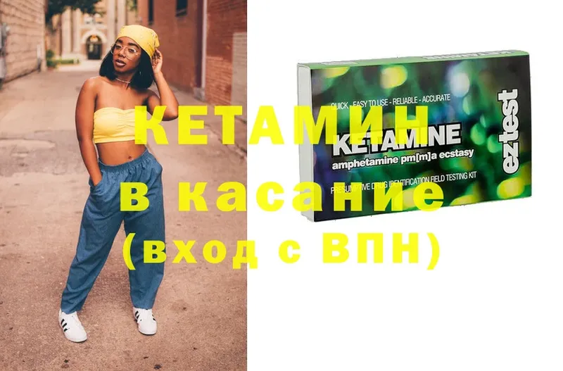 как найти закладки  omg ссылки  Кетамин ketamine  это официальный сайт  Бабушкин 