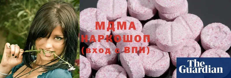 MDMA кристаллы  Бабушкин 